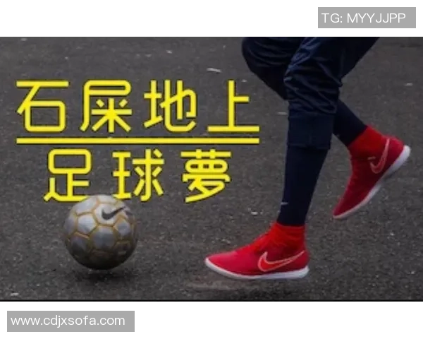 足球明星用中文和英语双语沟通的趣味瞬间与挑战