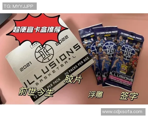 足球球星卡肥包世界杯热潮开启全新收藏体验与竞技激情融合